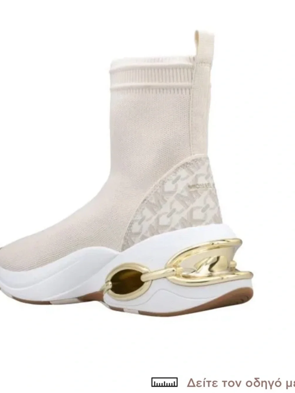 Michael Kors Cream Knit Sock Bootie with Gold Ring Detail - Picture 4 of 9